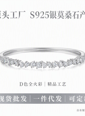 S925银几何莫桑石银手镯ins风简约女款简约大气职场女士百搭手环
