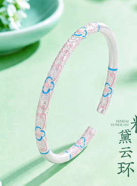 新中式足银9999珐琅纯银手镯小众花朵开口镯子生日礼物送妈妈女友