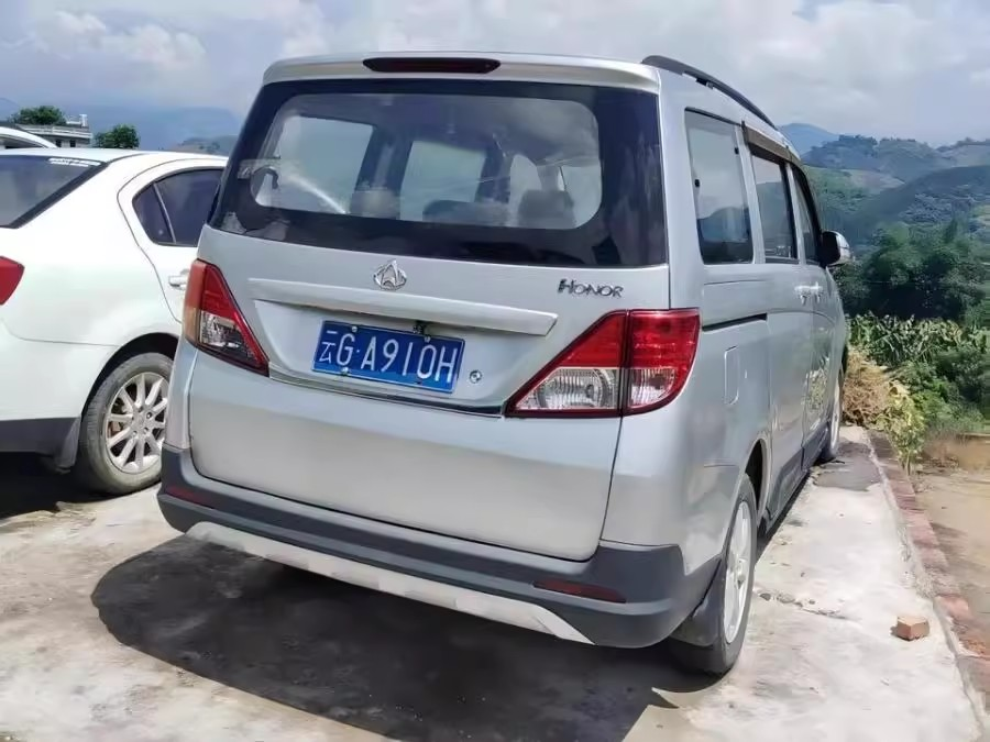 1月20日红河涉案车牌为云GA910H的灰色长安牌小型普通客车网络拍卖公告