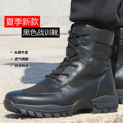 夏季作战训靴男超轻防穿刺黑色体能训练靴高帮登山靴棕色防滑耐磨