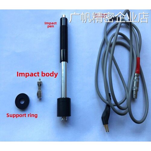 新品可开票对公北京时代D型冲击/TIME5300/里氏硬度计配件装置TH1