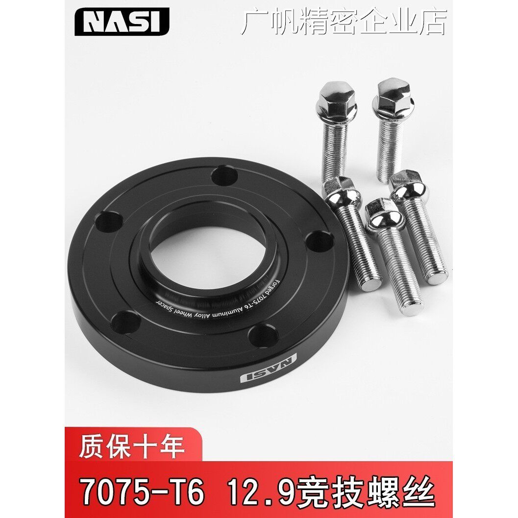 新品可开票对公奔驰C级C260 GLACLS S级GLB轮毂加宽垫片法兰盘GLC