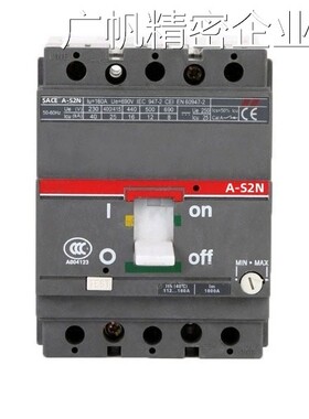 新品可开票对公25A32A63A80A100A-S1N S2N 3P4P塑壳断路器SACEA12