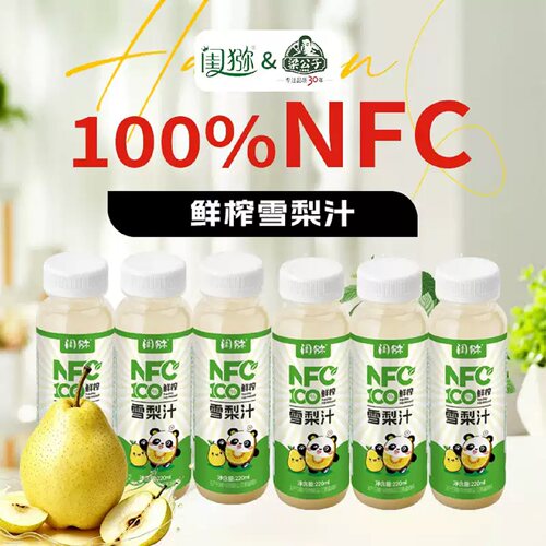 四川苍溪雪梨100%NFC鲜榨果汁