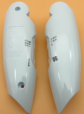 松下电吹风 EH-ENE2 CND4 NE24 25 手柄 33 NE34 NE35 ND41 ND42