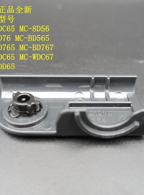 松下吸尘器 MC-WDD65 WDC67 65 BD767 刷子罩 765 565  BD76 8D56