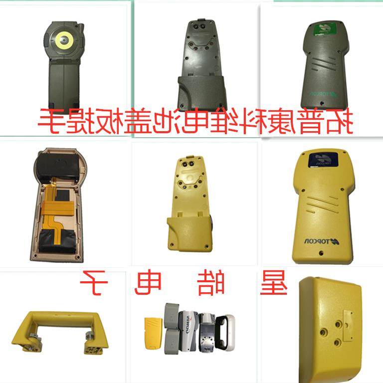 拓普康科维索佳全站仪提把提手电池盖板侧盖板目镜补偿器维修配件