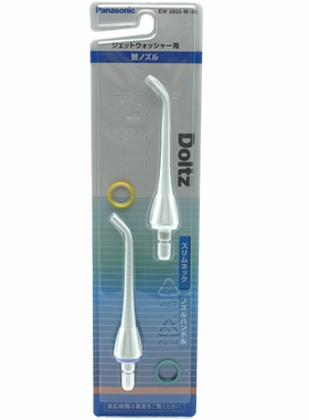 松下冲牙器 EW0955 EW-DJ40 DJ10 喷嘴 ADJ4 JDJ1A MDJ1A WDJ1