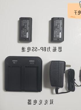 原装思拓力合众思壮苏光GPS RTK主机 P9 S9手簿 BP-5S 电池充电器