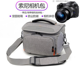 H400 适用索尼相机包HX300 HX400 HX350 M4长焦摄影包防水 RX10M3