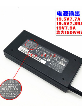 原装机械师F117-F2F1KF2K笔记本电脑电源适配器19.5V7.7A充电线