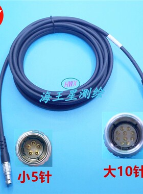 华测X900/X91/T4/T5/T6/i60/双微M5连接 DL5-C外置电台数据线