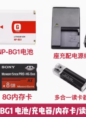 索尼DSC-W120 W130 W150 W170 W200相机NP-BG1电池/充电器/内存卡