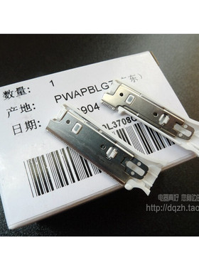 原装松下电动修眉器ESWF30修眉刀WF20刀片除毛器脸刃修眉刀头