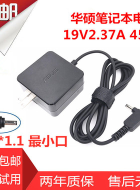 宏基笔记本墨舞X4051电源适配器原装TMX349G2M充电线19V2.37A