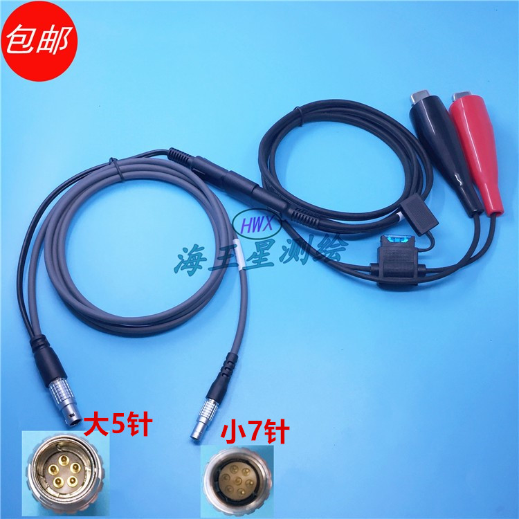天宝GPS电台数据线A00924Trimb