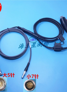 天宝GPS电台数据线A00924 Trimble 天宝GPS连接PDL电台通讯数据线