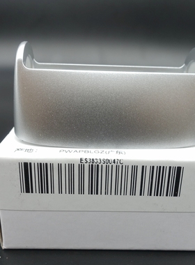 原装 松下剃须刀 ES3832 3833 刀网架子 ESB383 外刃架 刀框