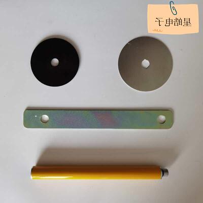 南方中海达华测科力达三鼎GPS RTK机头垫片2530加长杆天线延长片