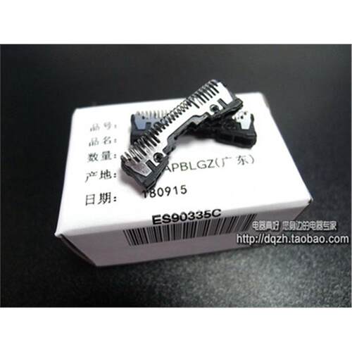 松下剃须刀刀片ES9068 ES-LT20 GA20 LT50 ST23 25 SL41 LT70刀头