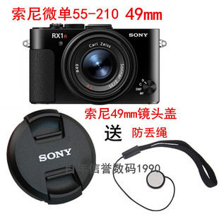 SOYN索尼微单相机55210 NEX5N 5C C3 F3 NEX7 1855 49mm镜头盖
