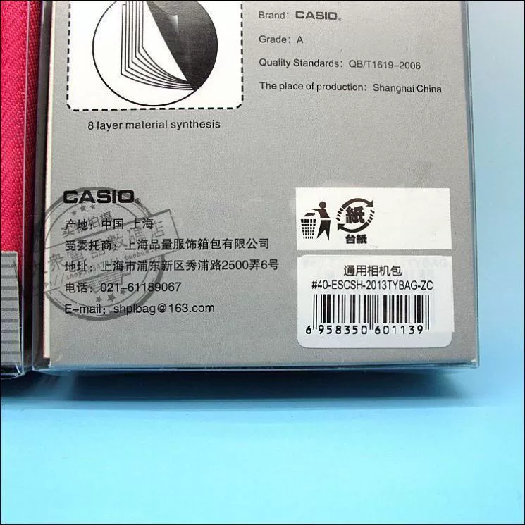 Bao da Casio Casio EX-S200 ZS220 FC300S H10 Túi đựng máy ảnh kỹ thuật số - Phụ kiện máy ảnh kỹ thuật số