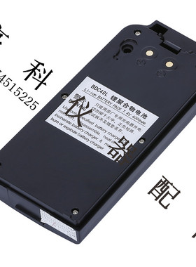 天津欧波FTS832 FTS632NM FTS512R 512N全站仪BDC40L电池充电器