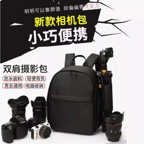 适用尼康Z5 Z6 Z7 Z50微单相机包 P900S P1000户外双肩背包