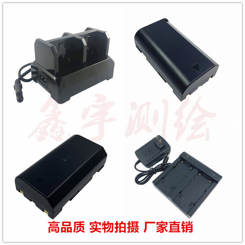 华测RTK GPS主机电池X5 X9 X10 T3 T7 M3 M5 I70 GNSS双充 充电器
