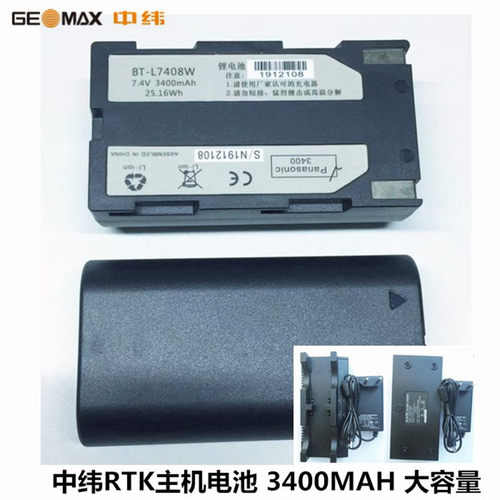 中纬GPSRTK主机基站机头电池 ZBA202/3 ZCH203 Zenith10/20/F2