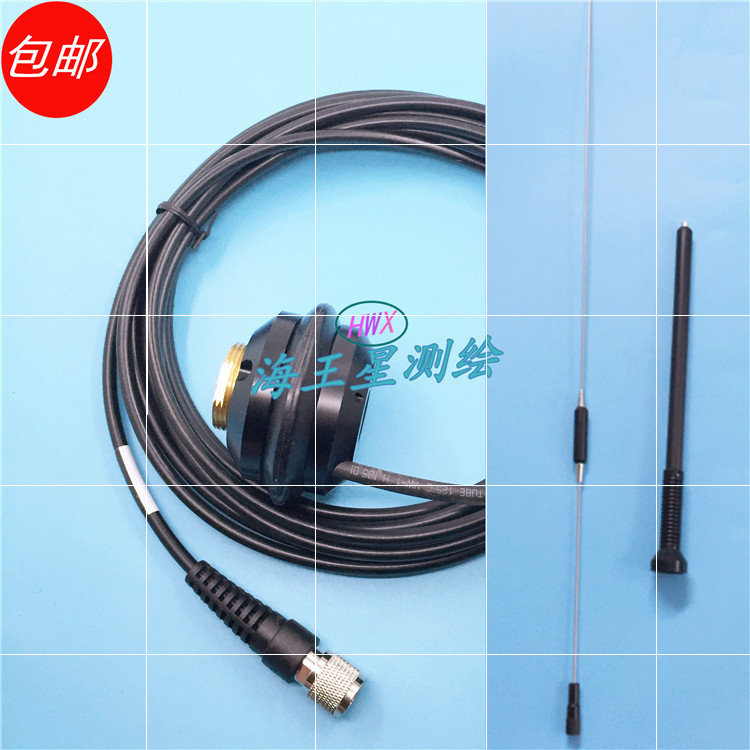 包邮南方RTK电台天线南方GPS外置电台天线可适用于三鼎 科力达 瑞