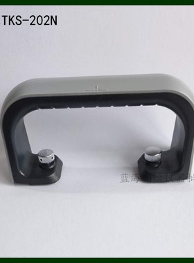 科维TKS-202N/402N全站仪提把/把手/手提把/提靶/扶手原装新配件