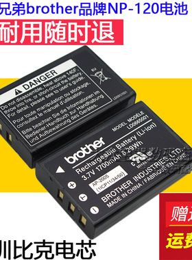 适用Ordro欧达 HDV- D320 D200 P20 D100 D760 D9 摄像机锂电池板