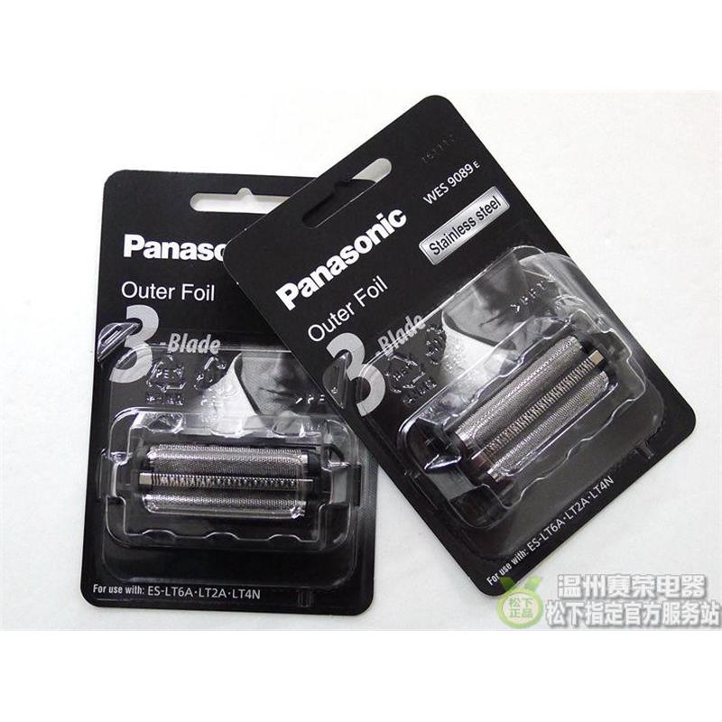 松下剃须刀刀网刀头ES9089 ESLT2A LT7A LT8A LT5NA LT8N LT6A