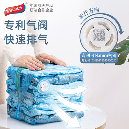太力免抽气真空压缩袋收纳袋衣服被专用衣物羽绒服棉被家用整理袋