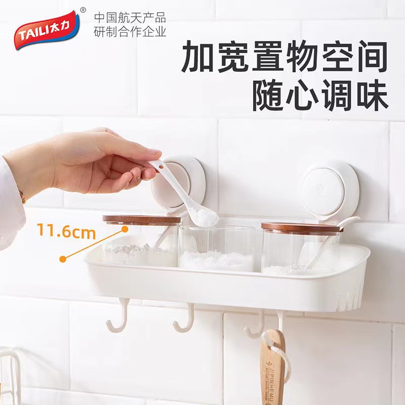 太力厨房调料置物架抽拉收纳盒