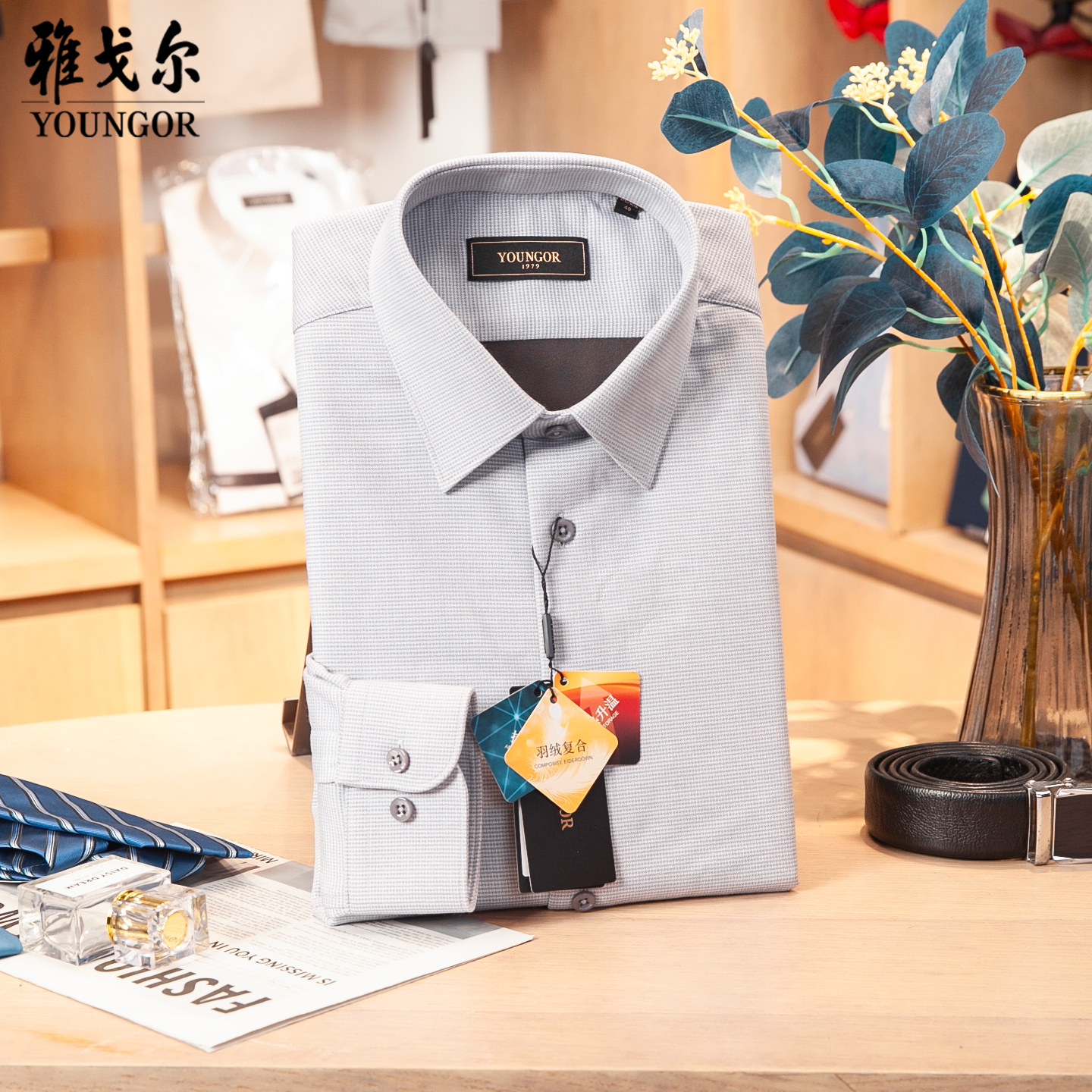 雅戈尔保暖长袖衬衫VLBN119682