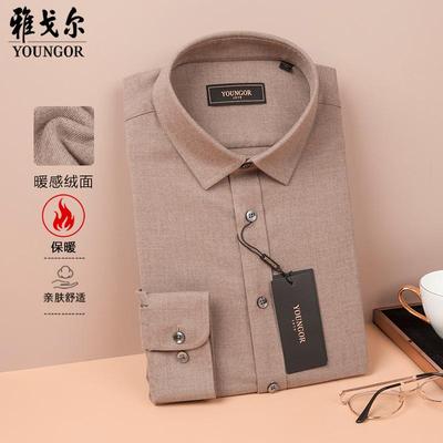 长袖男士衬衫雅戈尔绒面