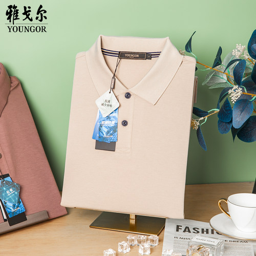 雅戈尔凉感抗菌短袖T恤男纯色