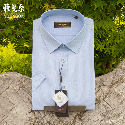 雅戈尔短袖衬衫VSZS114794HBA