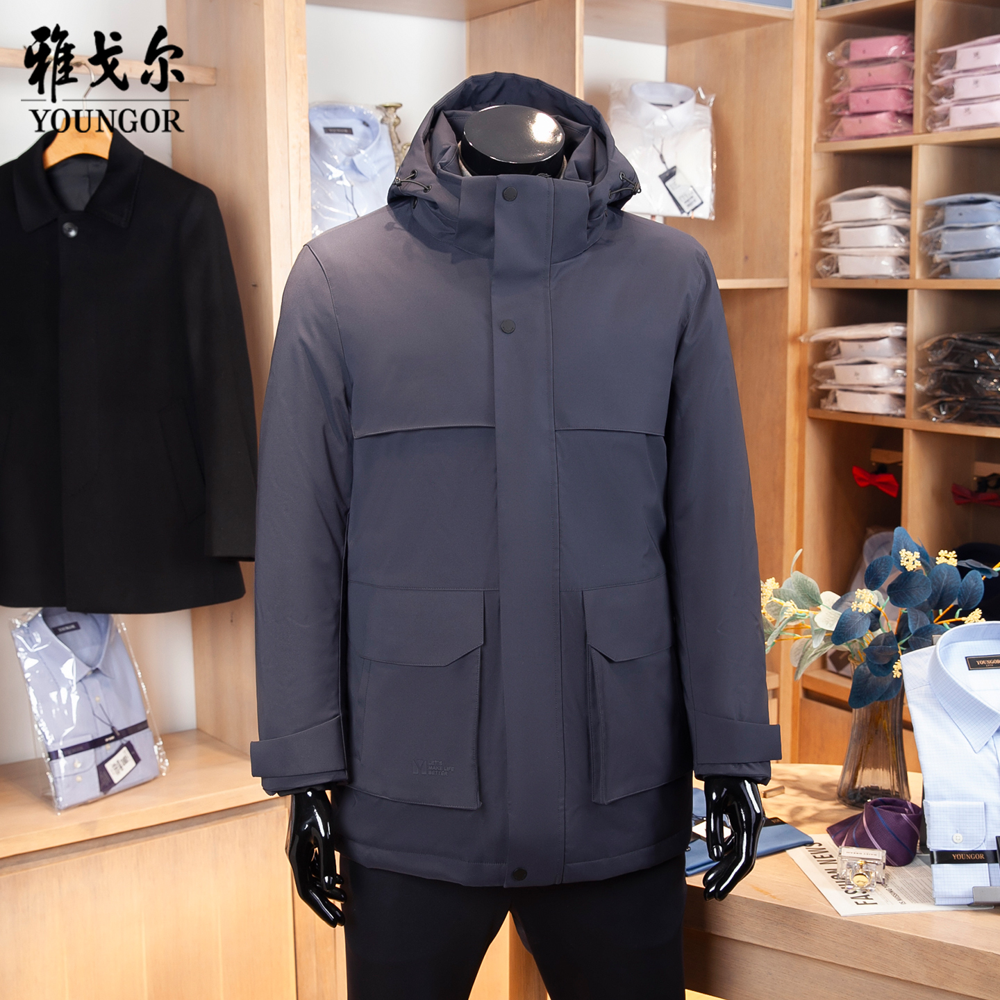 雅戈尔长款羽绒服男鹅绒保暖外套