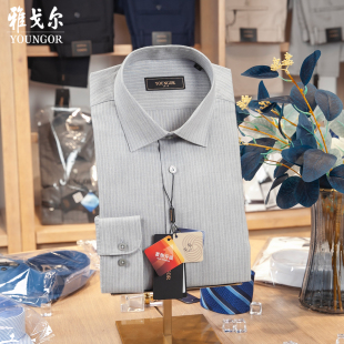 羊毛绒面商务灰色条纹秋LRM119690DBY 长袖 专柜980雅戈尔男士 衬衫