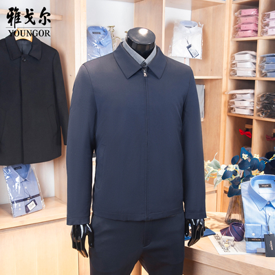 雅戈尔羊毛面料鹅绒内胆羽绒夹克