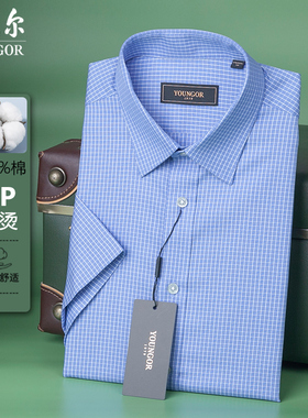 吊牌780雅戈尔短袖男商务格子衬衫蓝色直筒夏季新款VSDP170019IJA
