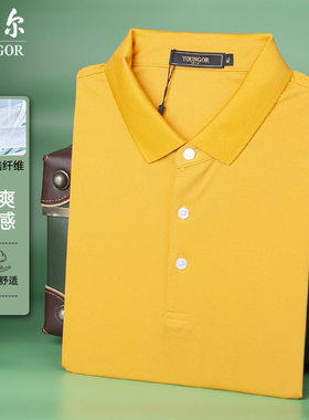 吊牌780雅戈尔短袖T恤男士商务休闲纯色POLO中青年翻领黄色533033