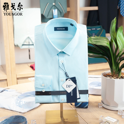 雅戈尔长袖衬衫YLDP12232GFY