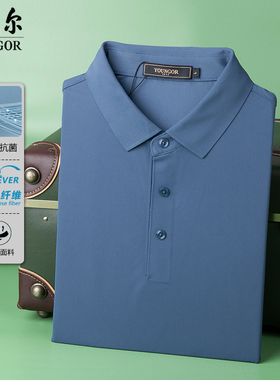 专柜980雅戈尔男士短袖T恤商务休闲蓝色POLO衫夏季新款Q513126HCA