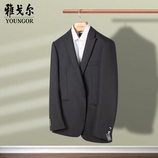秋季 断码 西装 黑色小尺码 清仓雅戈尔羊毛西服男外套单上衣商务修身