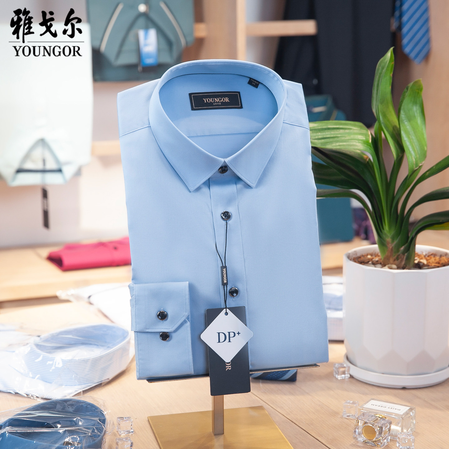 专柜780雅戈尔衬衫男长袖DP免烫浅蓝修身休闲秋季新款DD100217IFY