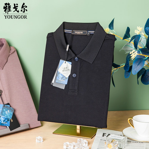 雅戈尔凉感抗菌短袖T恤男纯色